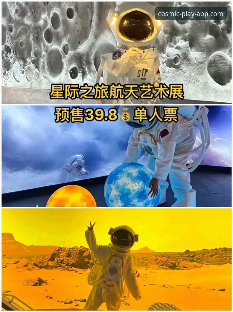 星空体育下载官网怎么样 星空体育平台全面评测:从下载体验到功能解析,一文读懂真实表现