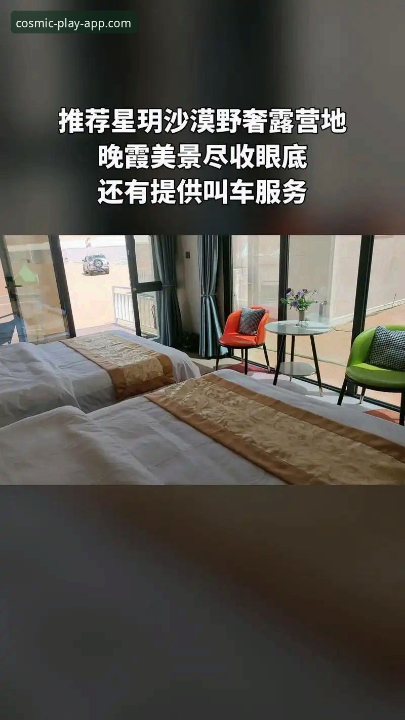 星空体育直播安装教程详解：手把手带你玩转SPORTS平台