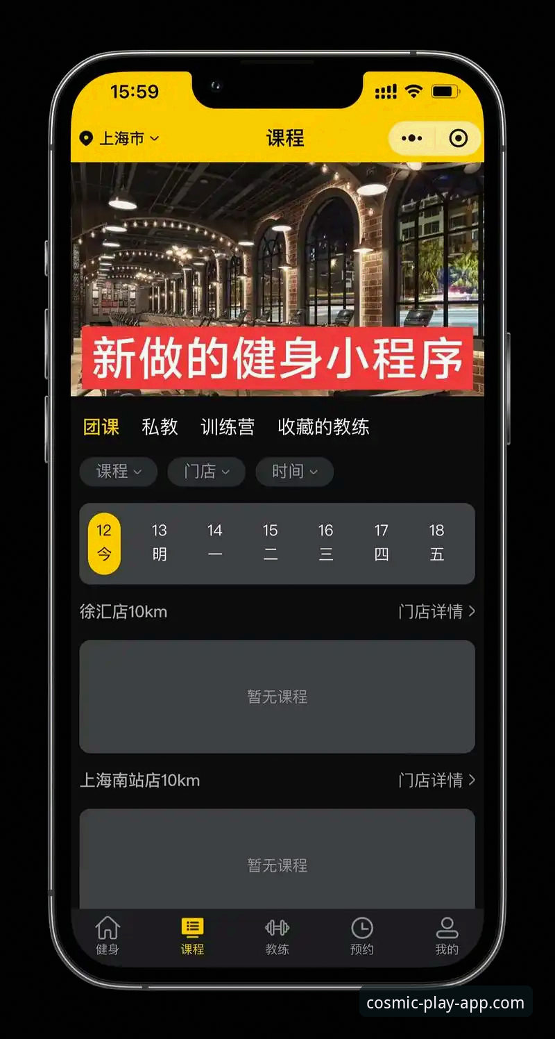 星空体育APP登录入口 星空体育平台登录入口详解:老用户教你快速上手SPORTS全功能