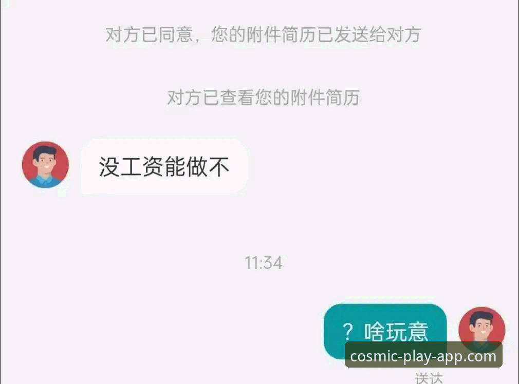星空体育下载官网怎么样 星空体育平台全面评测:从下载体验到功能解析,一文读懂真实表现