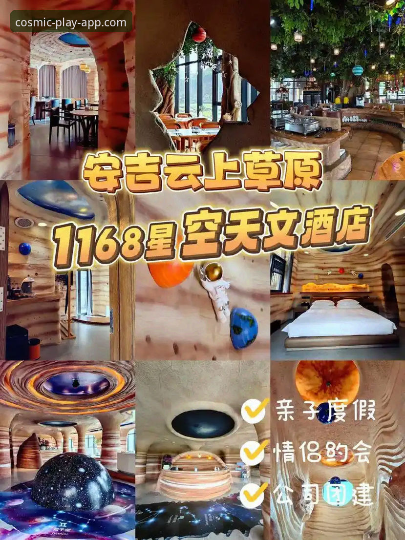 星空体育直播安装教程详解：手把手带你玩转SPORTS平台