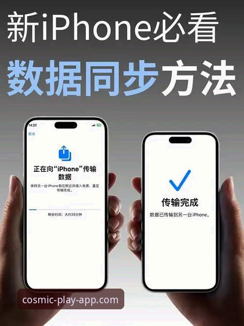 星空体育APP官网 星空体育平台使用体验详解——从下载到赛事数据的全面指南